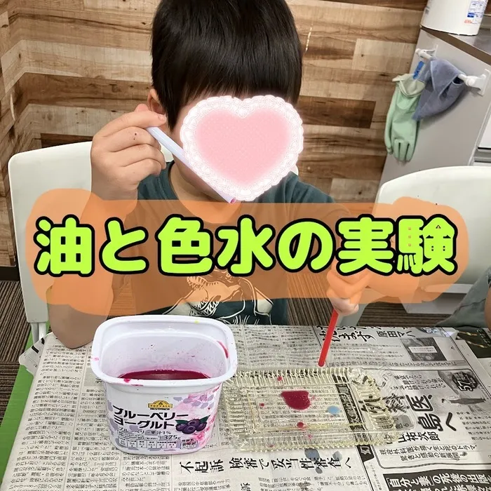 ヒトツナ北越谷教室/実験