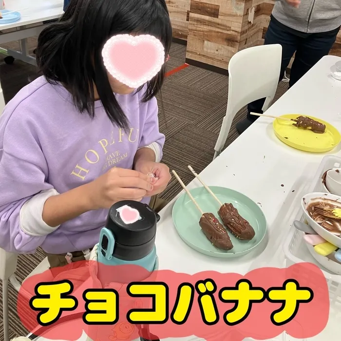 ヒトツナ北越谷教室/手作りおやつ