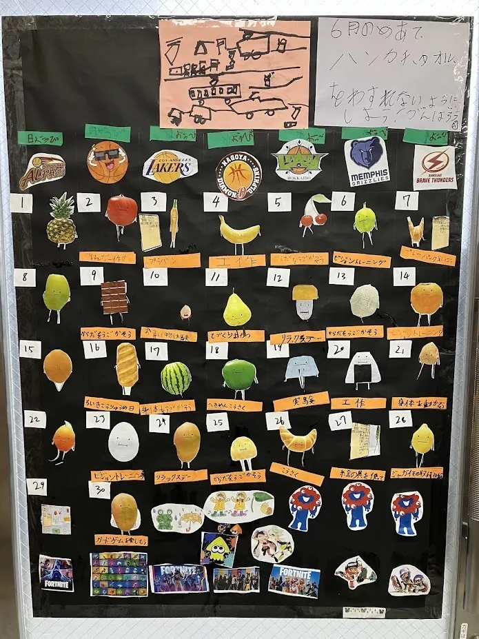 ヒトツナ北越谷教室/6月カレンダー