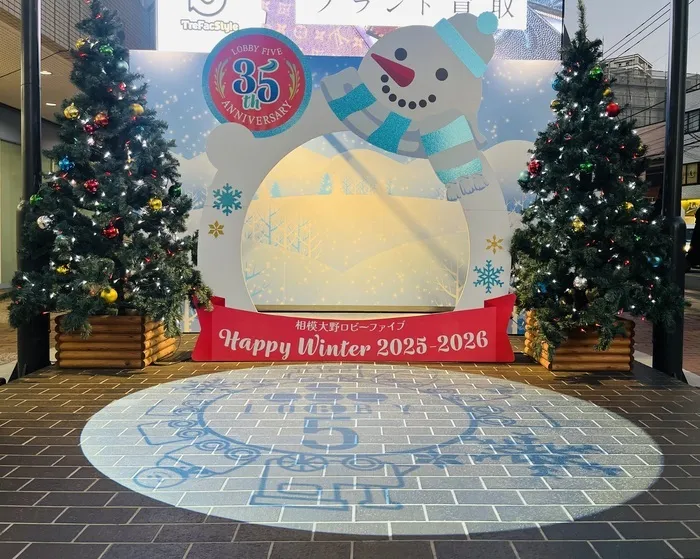 てらぴぁぽけっと 相模大野教室/✿ 令和8年度 事前相談開始！✿