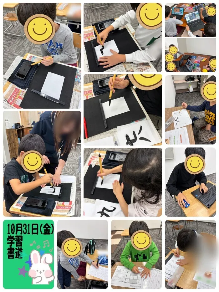 きらきら放課後等デイサービス/きらきら放課後デイサービスの一日