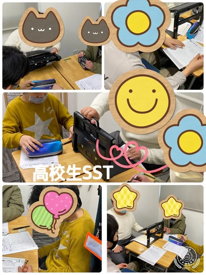 きらきら放課後等デイサービス/３月６日高校生✨SST