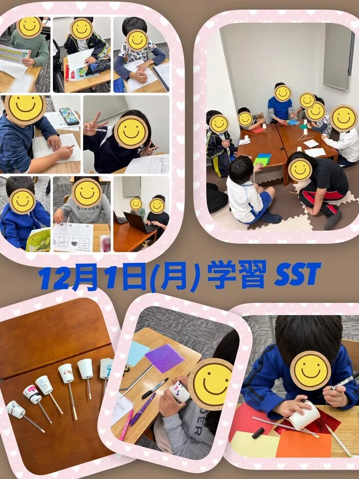 きらきら放課後等デイサービス/きらきら放課後デイサービスの一日