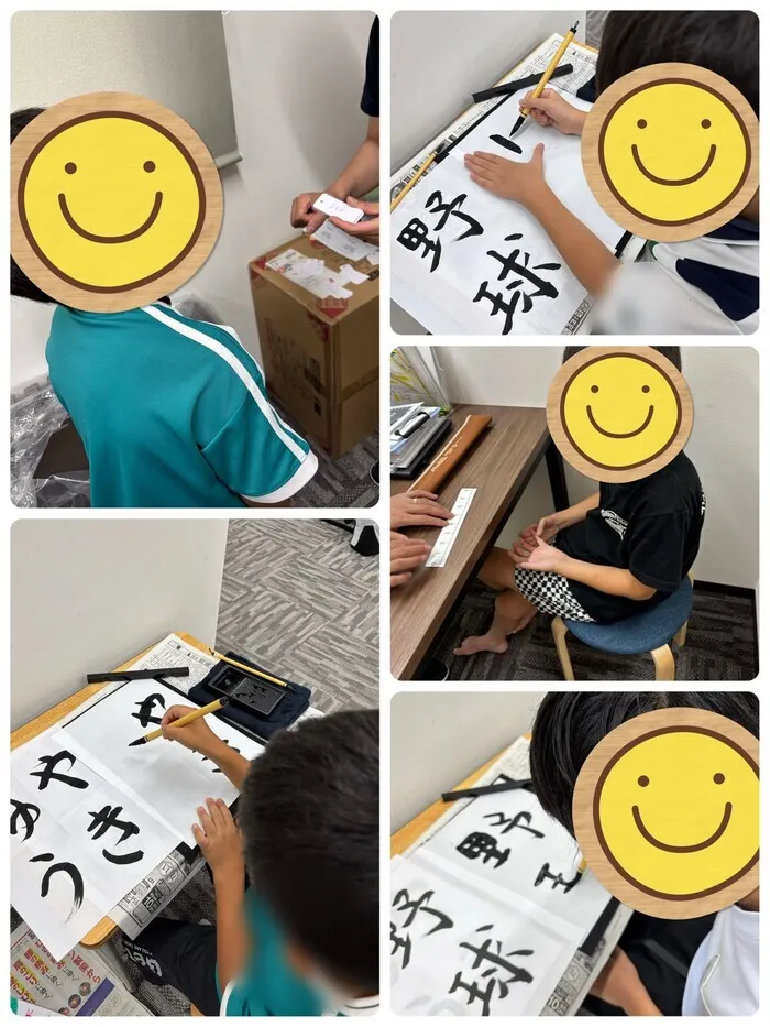 きらきら放課後等デイサービス/きらきらの一日