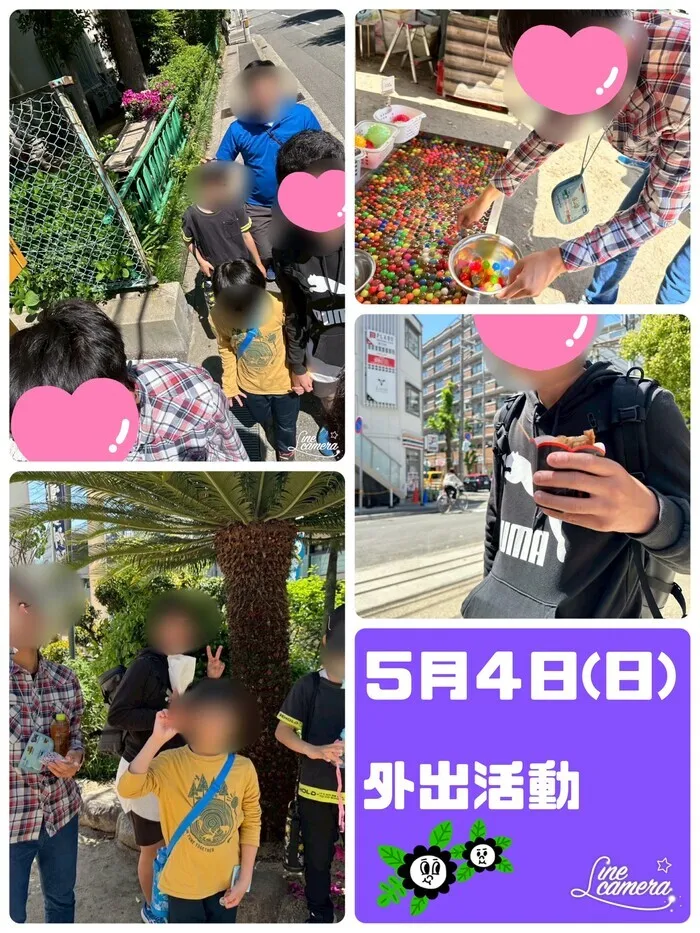 きらきら放課後等デイサービス/きらきら放課後デイサービスの一日