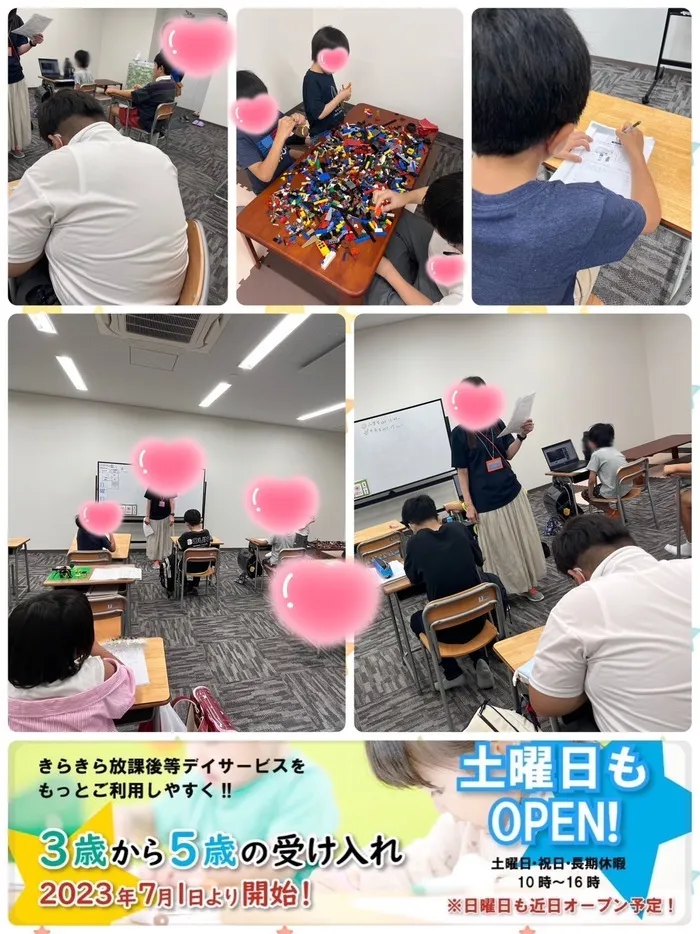 きらきら放課後等デイサービス/７月３日　きらきらのいちにち😊SST　創作活動