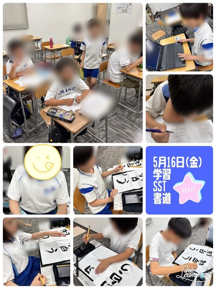 きらきら放課後等デイサービス/きらきら放課後デイサービスの一日