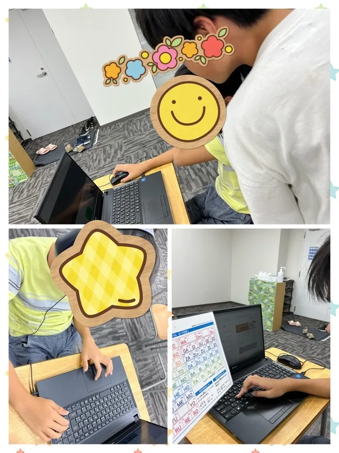 きらきら放課後等デイサービス/９月９日　きらきらのいちにち😊PC