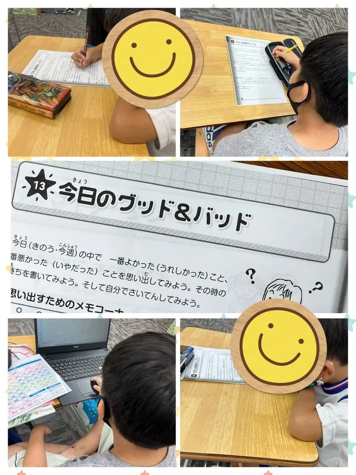 きらきら放課後等デイサービス/９月８日きらきら小学生の部😊SST・学習