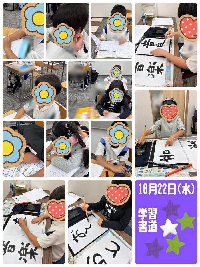 きらきら放課後等デイサービス/きらきら放課後デイサービスの一日