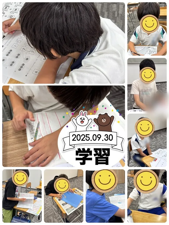 きらきら放課後等デイサービス/きらきらの一日