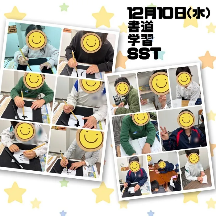 きらきら放課後等デイサービス/きらきら放課後デイサービスの一日