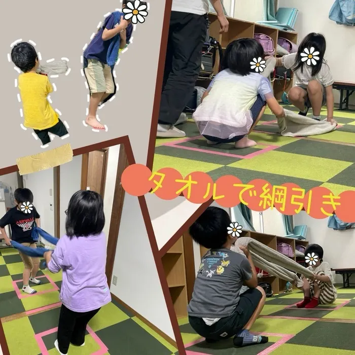 ありがとう/タオル de  綱引き