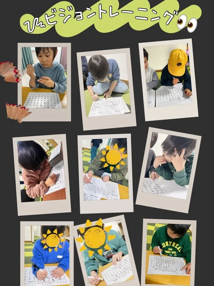 ありがとうの画像