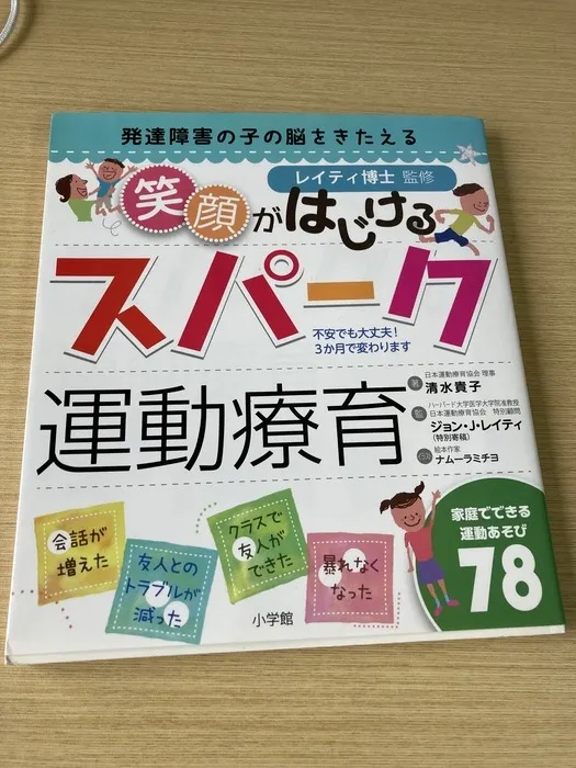 ありがとう/スタッフも日々勉強！！