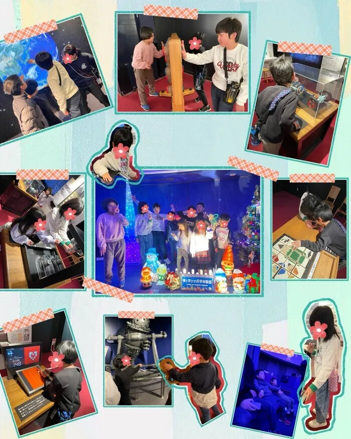 ありがとう/プラネタリウム🌠