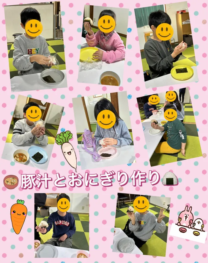 ありがとうの画像