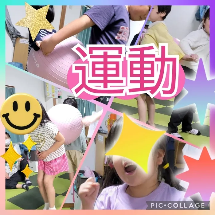 ありがとう/運動療育