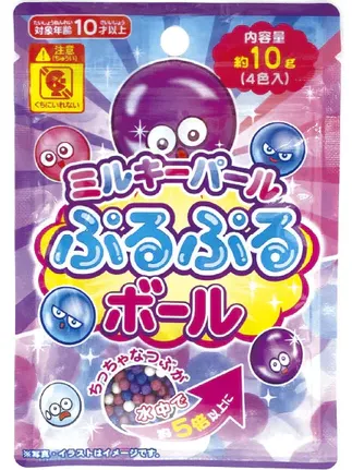 重心児専門放課後等デイサービスラシク　鹿島田/ぷるぷるウォーターベッド☆