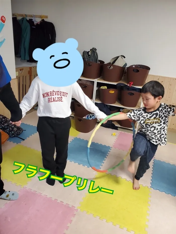 ライズ児童デイサービスひらのの家/ふらふらふ〜ぷ　りれ〜🕺