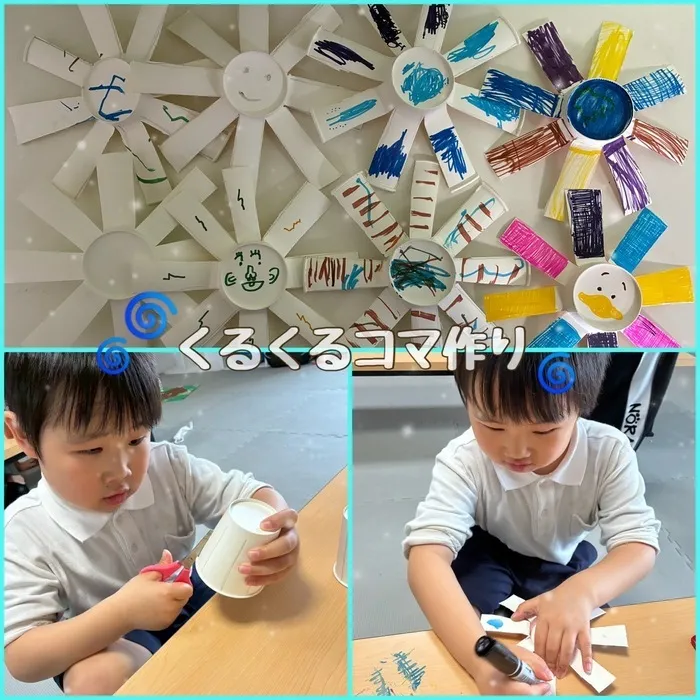 ライズ児童デイサービスひらのの家/✂️工作の日〜くるくるコマ〜