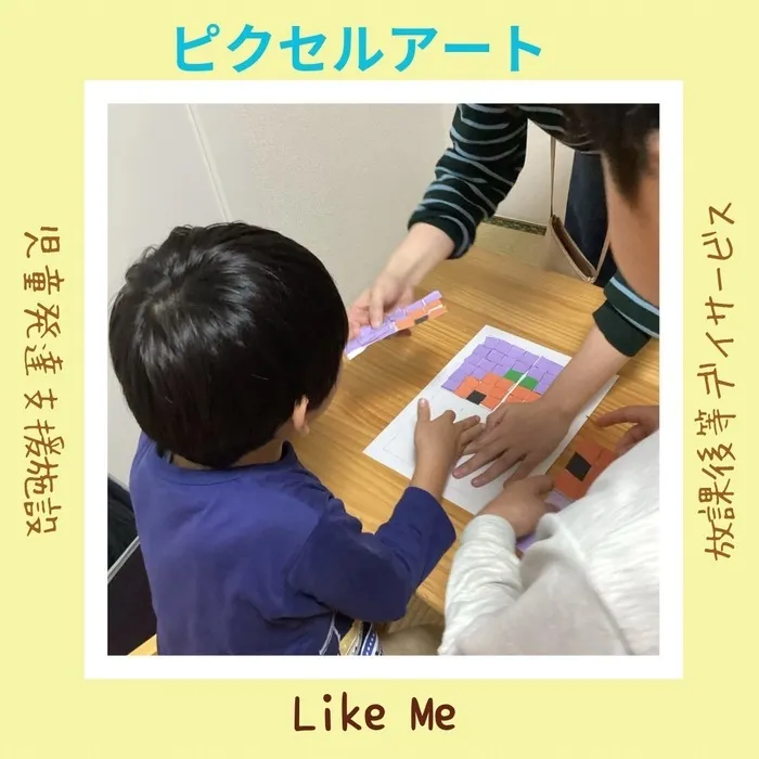 Like Me 横浜大倉山スペース/工作時間