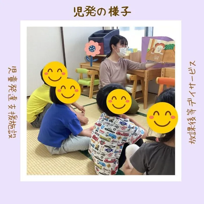 Like Me 横浜大倉山スペース/絵本の時間