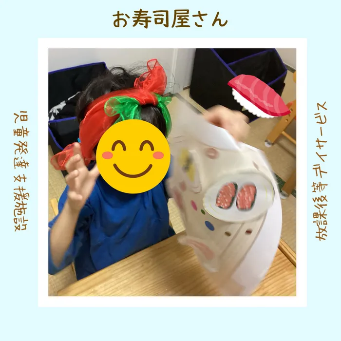 Like Me 横浜大倉山スペース/お寿司屋さん