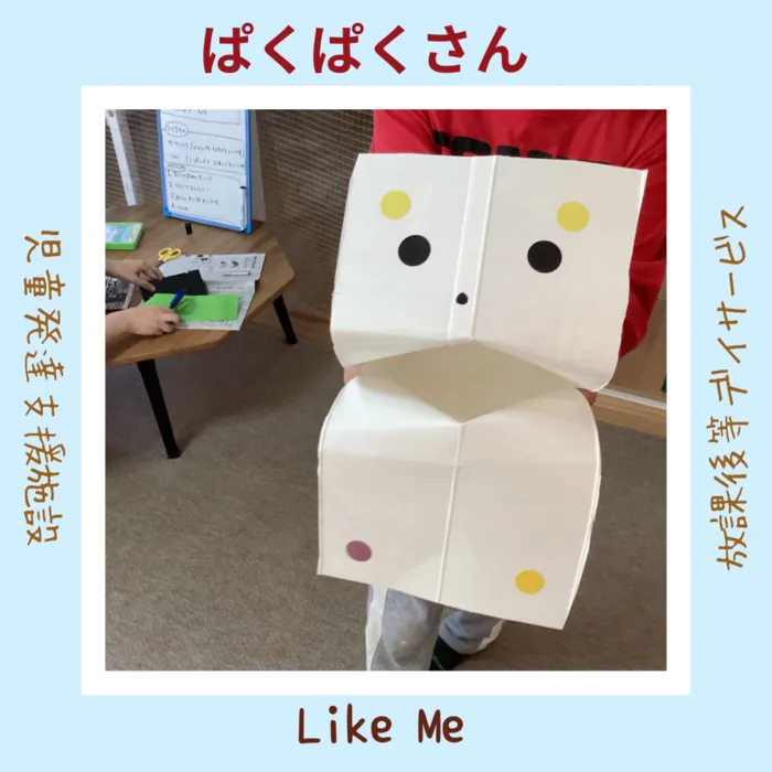 Like Me 横浜大倉山スペース/ぱくぱくさん