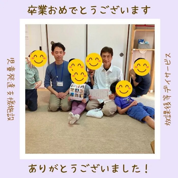 Like Me 横浜大倉山スペース/スタッフの卒業式
