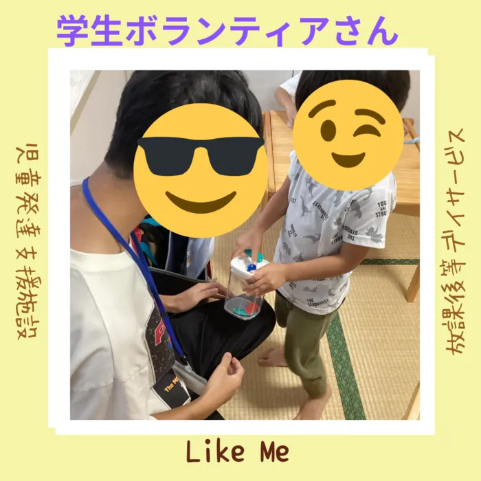 Like Me 横浜大倉山スペース/ようこそ