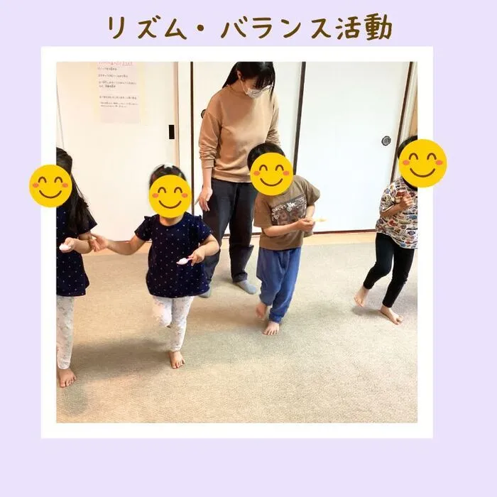 Like Me 横浜大倉山スペース/リズム・バランス活動