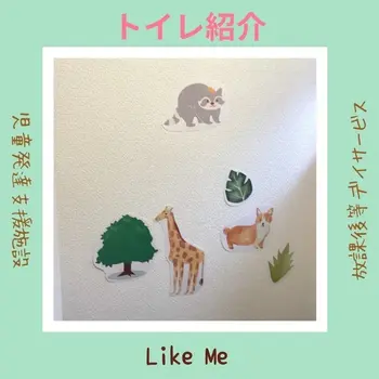 Like Me 横浜大倉山スペース/トイレ紹介🚻