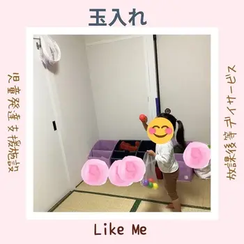 Like Me 横浜大倉山スペース/玉入れ