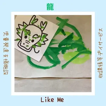 Like Me 横浜大倉山スペース/半紙にお絵描き