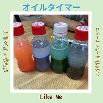 Like Me 横浜大倉山スペース/実験！