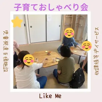 Like Me 横浜大倉山スペース/イベント開催！