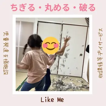 Like Me 横浜大倉山スペース/新聞遊び