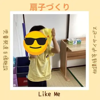 Like Me 横浜大倉山スペース/扇子づくり