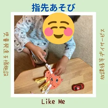 Like Me 横浜大倉山スペース/指先あそび