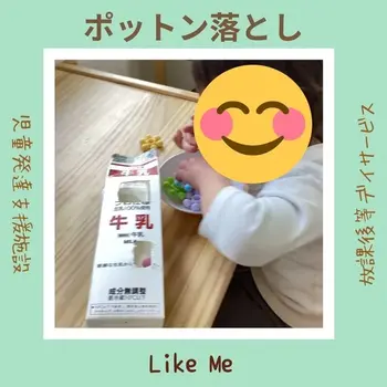 Like Me 横浜大倉山スペース/ポットン落とし