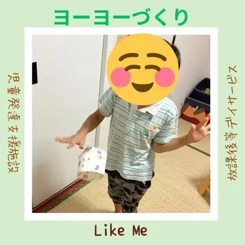 Like Me 横浜大倉山スペース/ヨーヨーづくり
