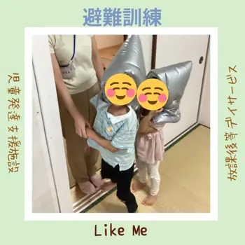 Like Me 横浜大倉山スペース/避難訓練
