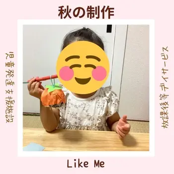Like Me 横浜大倉山スペース/秋の制作