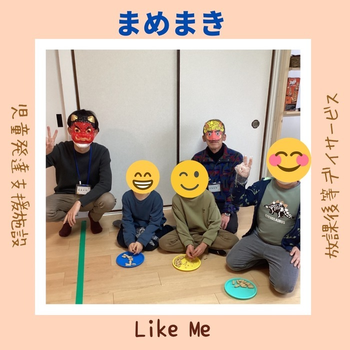 Like Me 横浜大倉山スペース/まめまき