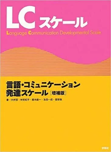 イーライフジュニア・スマイル/ 開設に向けて準備中！PART2