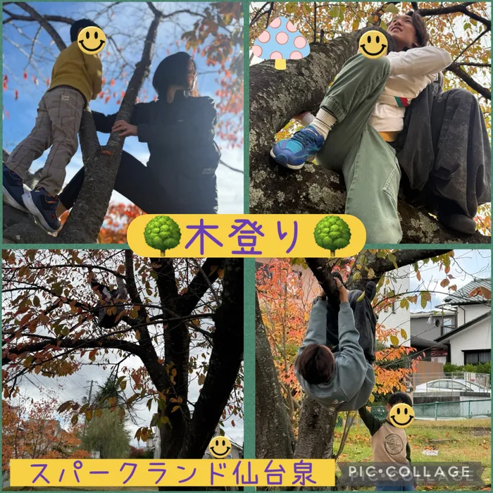 スパークランド仙台泉の画像