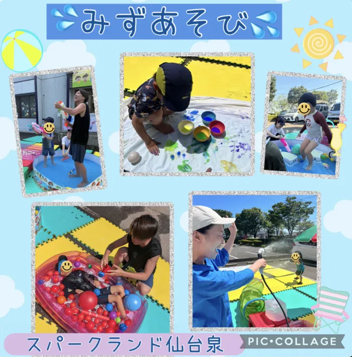 スパークランド仙台泉/駐車場でおこなわれた水遊びの風景をお知らせします🍉