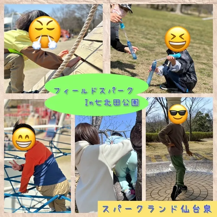 スパークランド仙台泉/七北田公園でフィールドスパークを行いました！