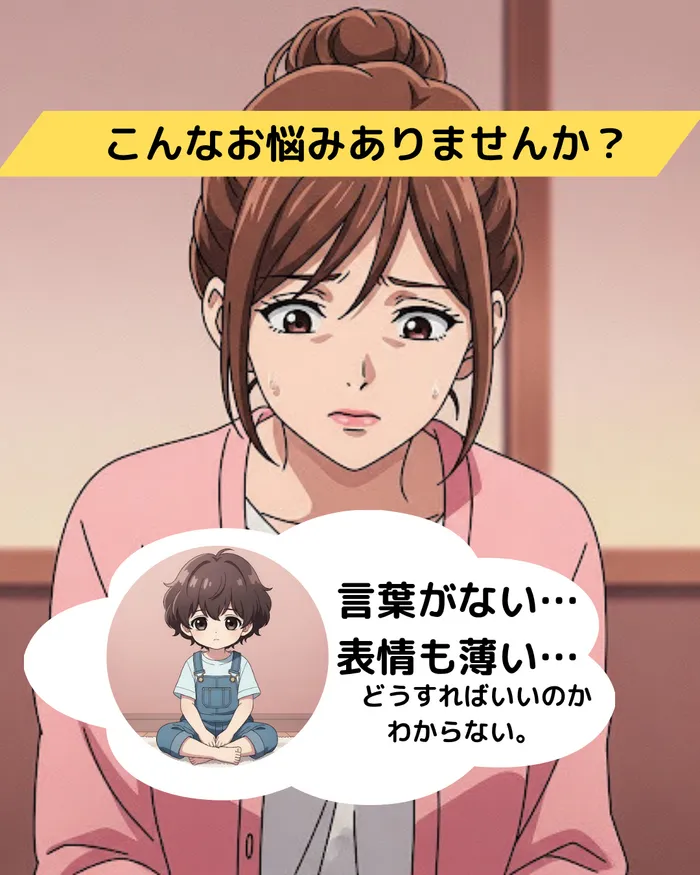 スパークランド仙台泉/子どもの発語には大きな個人差があり、ペースが異なります🍃